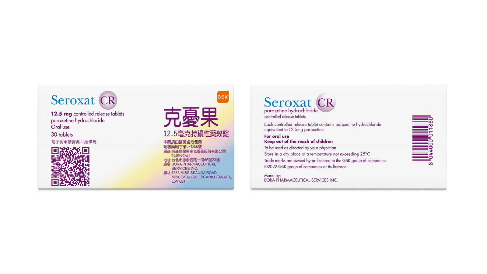 Seroxat CR Tablets 克憂果