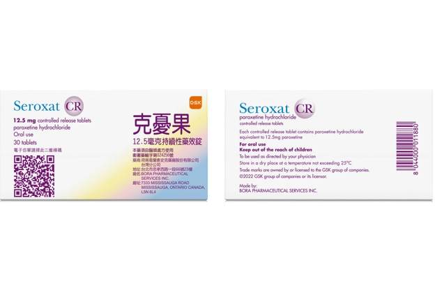 Seroxat CR Tablets 克憂果