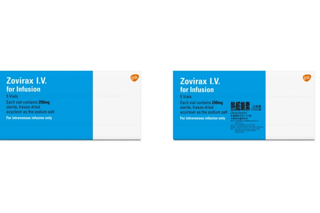 Zovirax IV 熱威樂素注射劑產品照片
