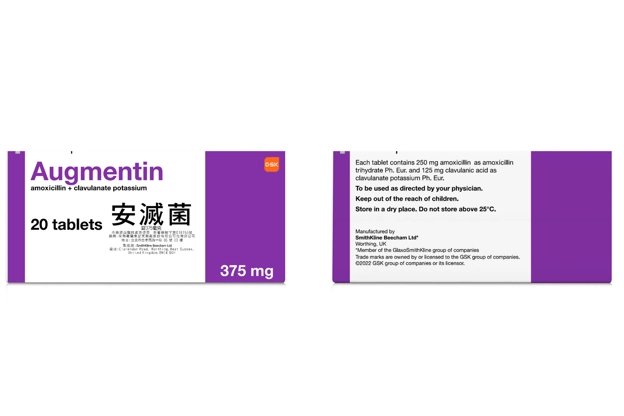 Augmentin Tablets 375 安滅菌錠產品照片