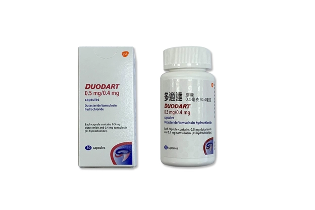 Duodart 多適達產品照片