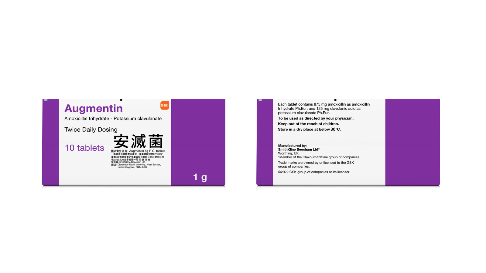 Augmentin 1G F.C. Tablets 安滅菌膜衣錠產品照片
