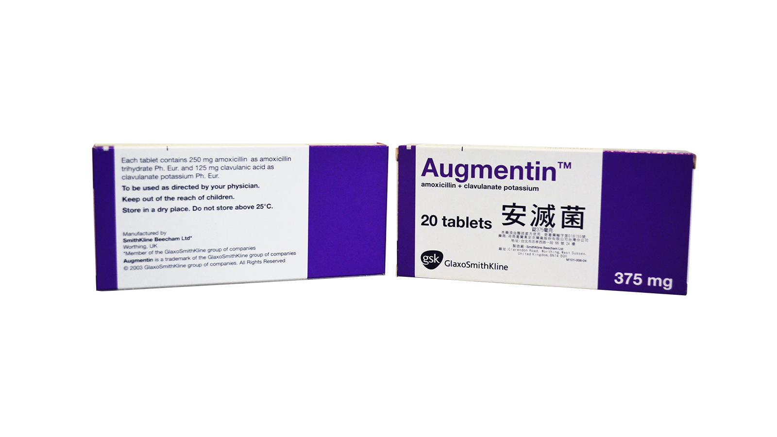 Augmentin Tablets 375 安滅菌錠產品照片