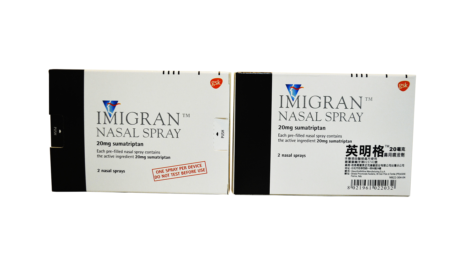 Imigran Nasal Spray 英明格鼻用噴霧劑產品照片