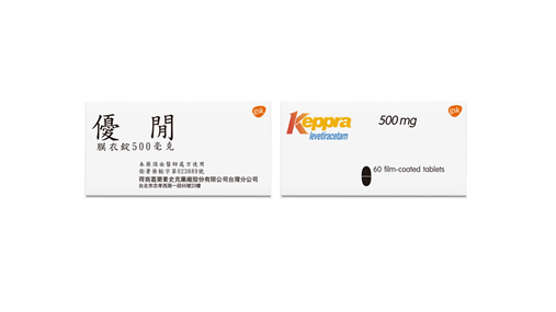 Keppra F.C. Tablets 優閒膜衣錠產品照片