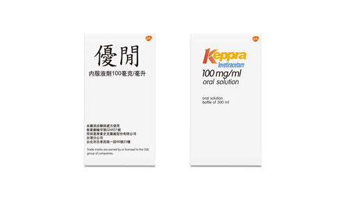 Keppra Oral 優閒內服液劑產品照片