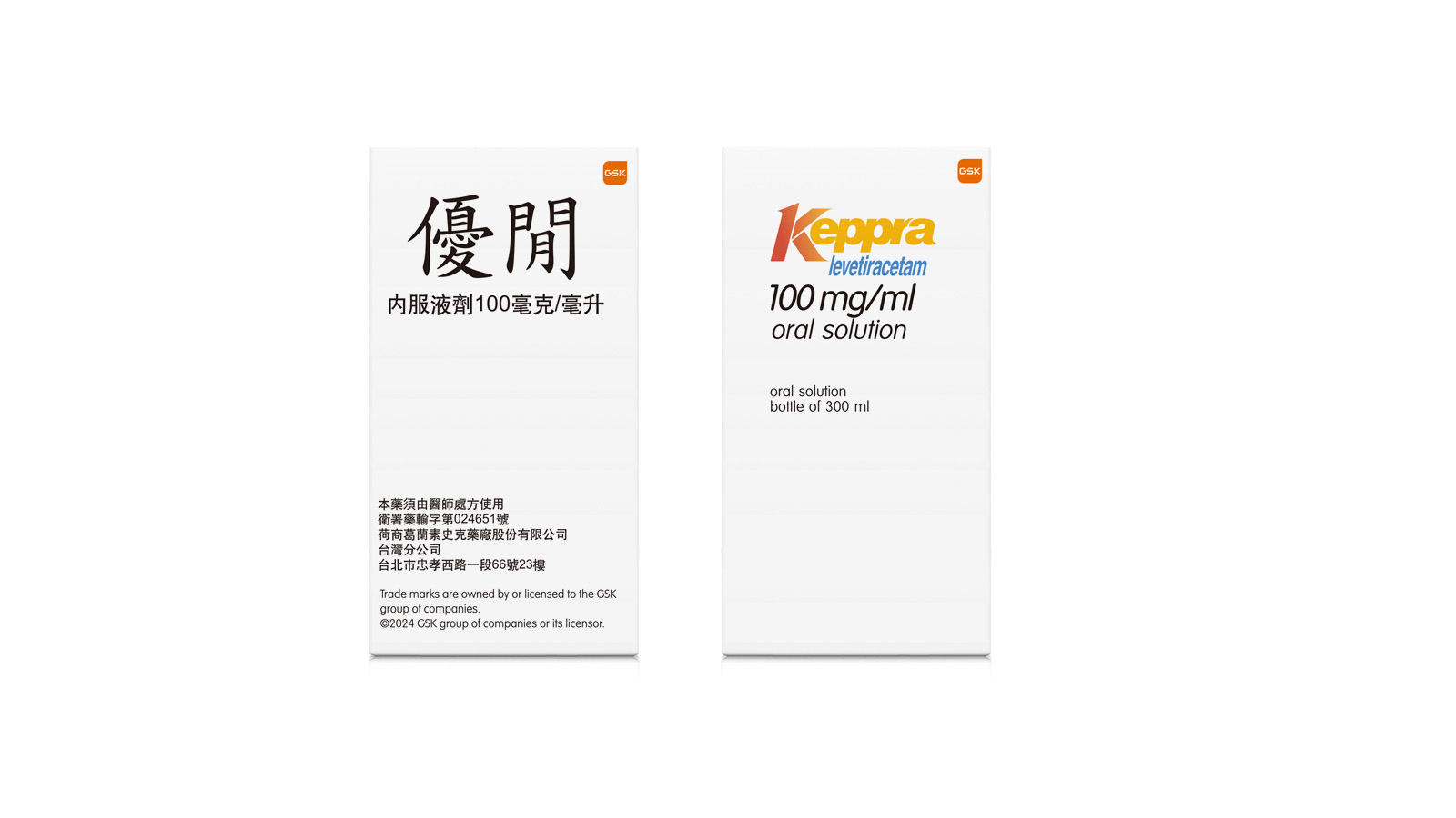 Keppra Oral 優閒內服液劑產品照片