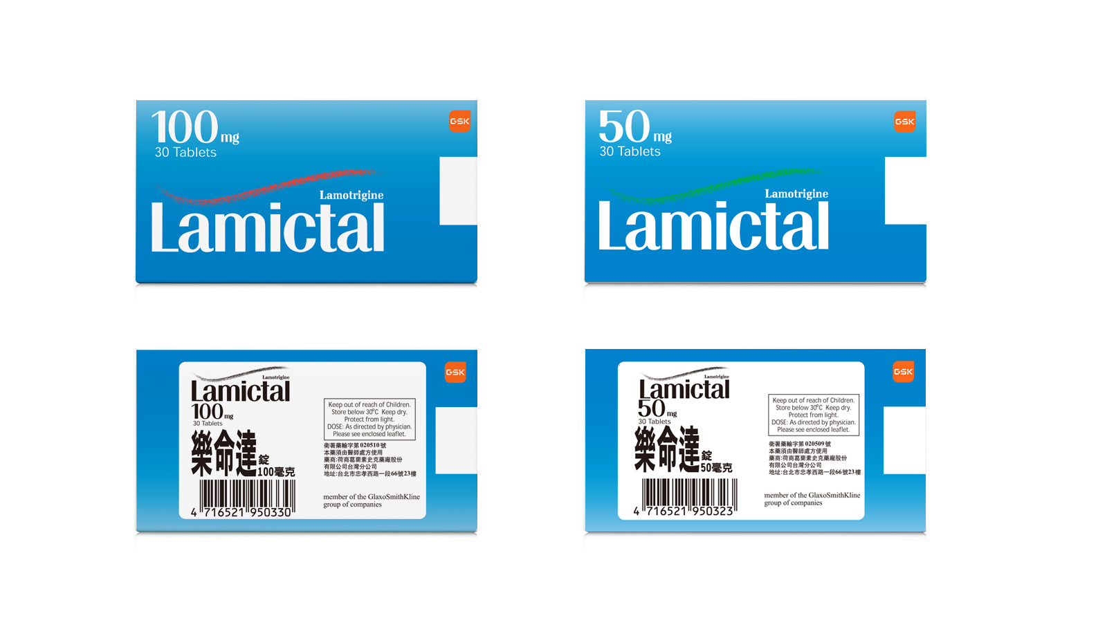 Lamictal Tablets 樂命達錠產品照片