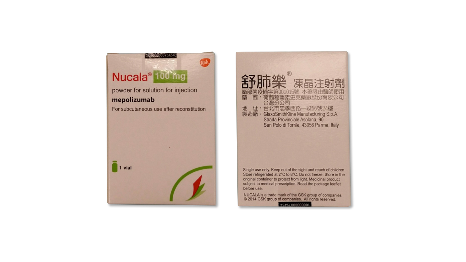 Nucala Powder For Solution For Injection 舒肺樂凍晶注射劑產品照片