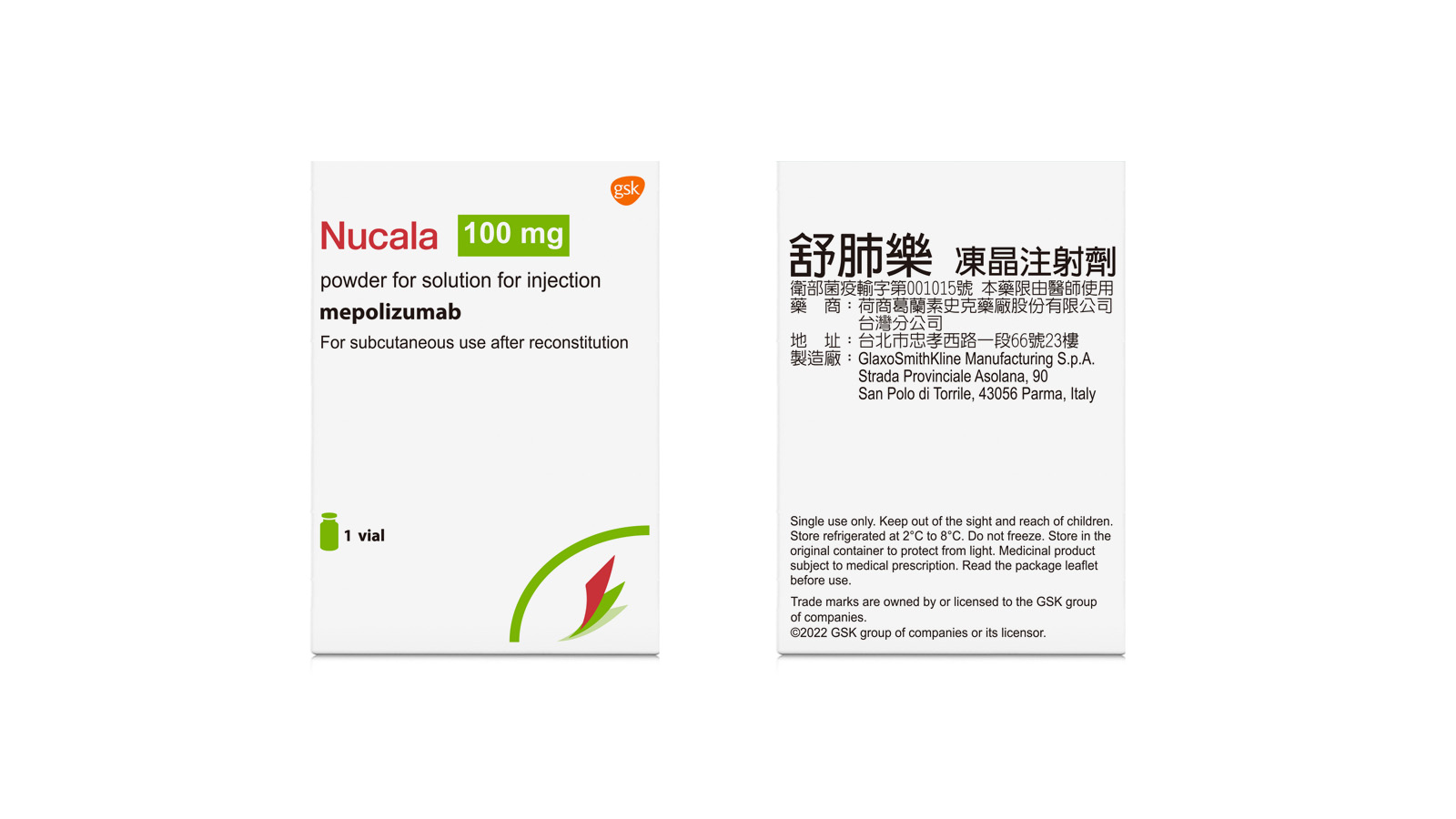 Nucala Powder For Solution For Injection 舒肺樂凍晶注射劑產品照片
