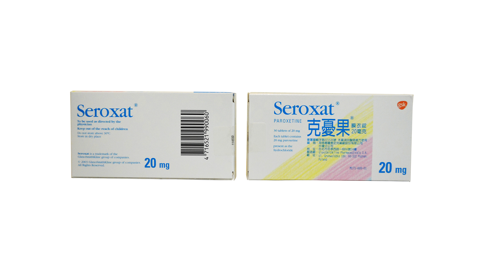 Seroxat F.C. Tablets 克憂果膜衣錠產品照片