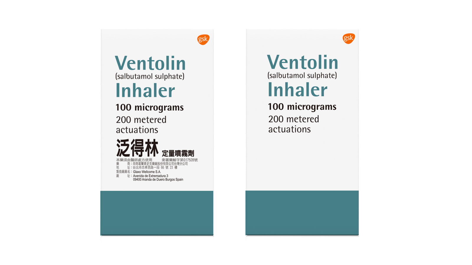 Ventolin INHALER 泛得林噴霧劑產品照片