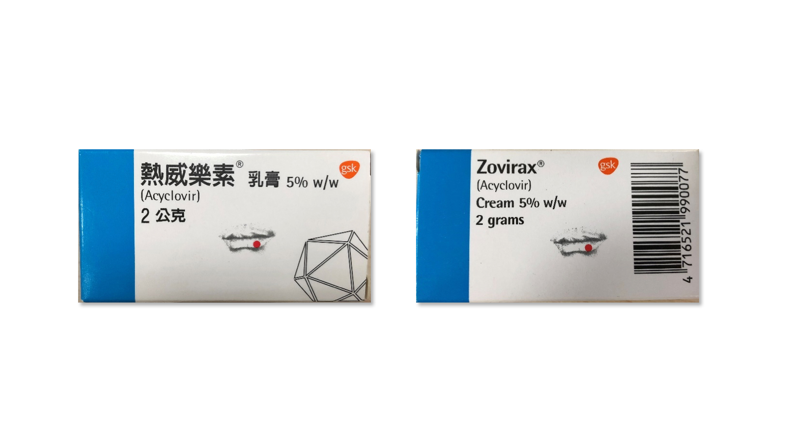 Zovirax Cream 熱威樂素乳膏劑產品照片
