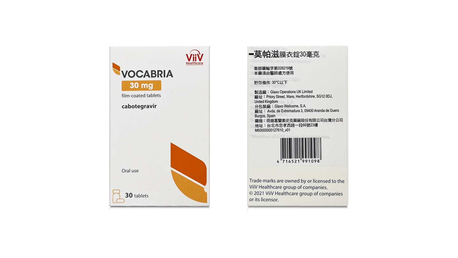 Vocabria 30 Mg莫帕滋膜衣錠產品照片