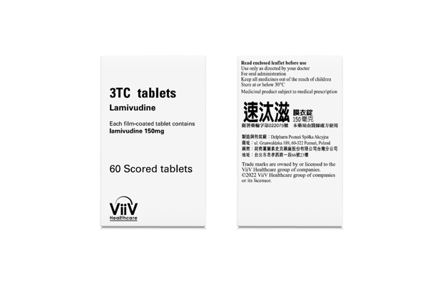 3TC 速汰滋產品照片