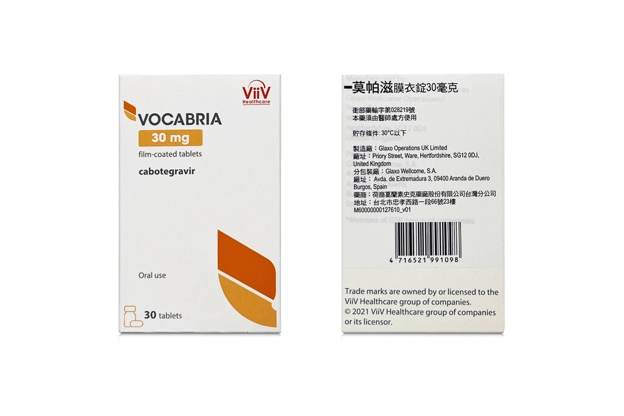 Vocabria 30 Mg莫帕滋膜衣錠產品照片