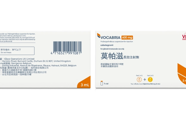 Vocabria Injection莫帕滋長效注射劑產品照片