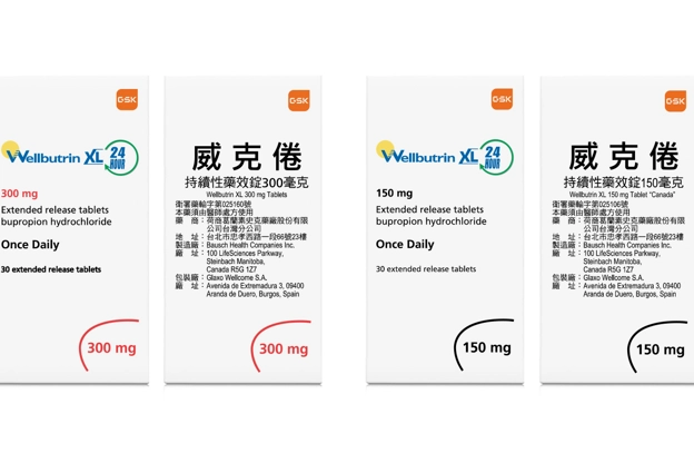Wellbutrin XL 威克倦產品照片