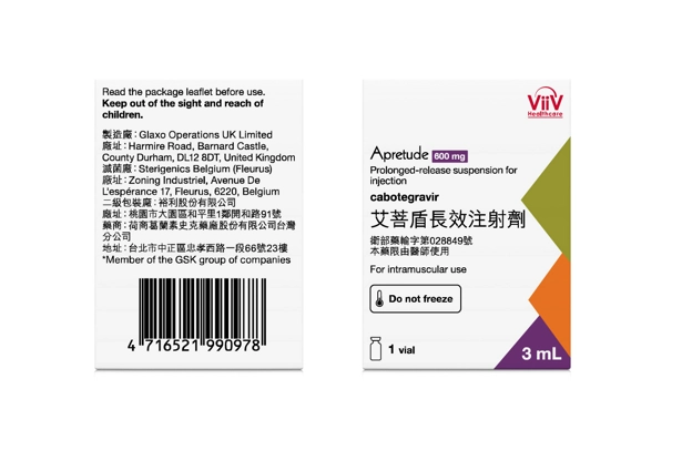 Apretude prolonged-release suspension for injection 艾菩盾長效注射劑