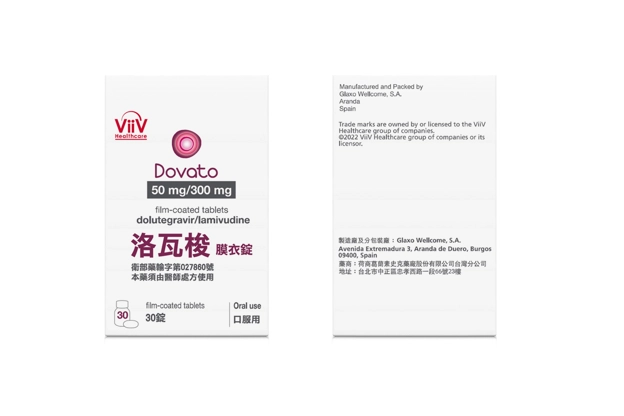 Dovato 洛瓦梭產品照片