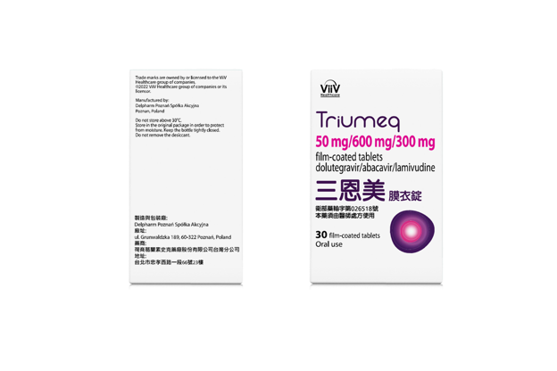 Triumeq 三恩美產品照片