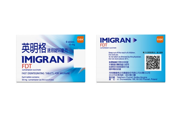 Imigran FDT Tablets 50mg 英明格速溶錠50毫克產品照片