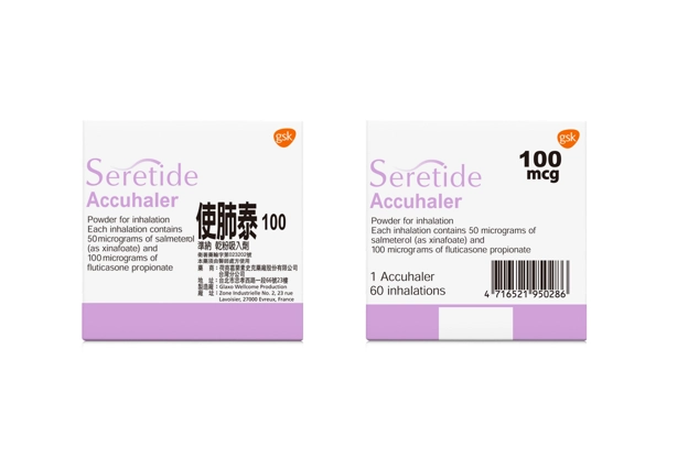 Seretide Accuhaler 100 使肺泰準納100產品照片