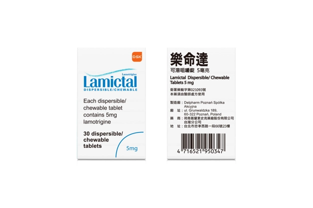 Lamictal DC Tablets 樂命達可溶咀嚼錠產品照片