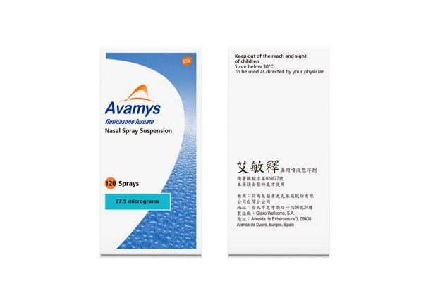 Avamys 艾敏釋產品照片