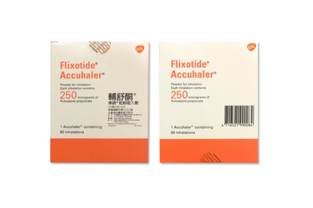 Flixotide Accuhaler 輔舒酮準納產品照片