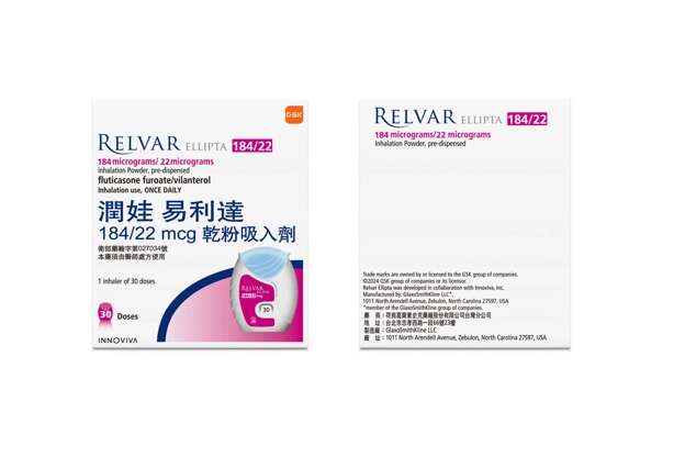 Relvar Ellipta 184/22 潤娃易利達184/22產品照片