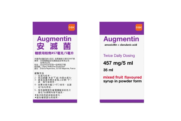 Augmentin Syrup457安滅菌產品照片