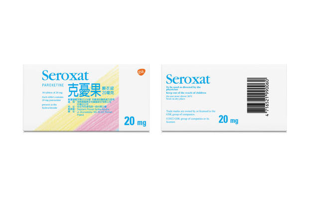 Seroxat F.C. Tablets 克憂果膜衣錠產品照片