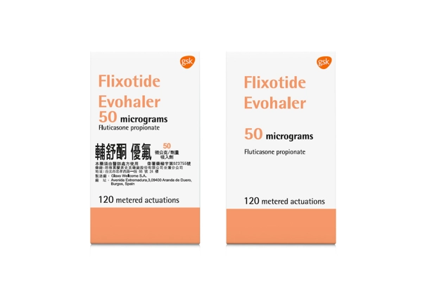 Flixotide Evohaler 輔舒酮優氟產品照片