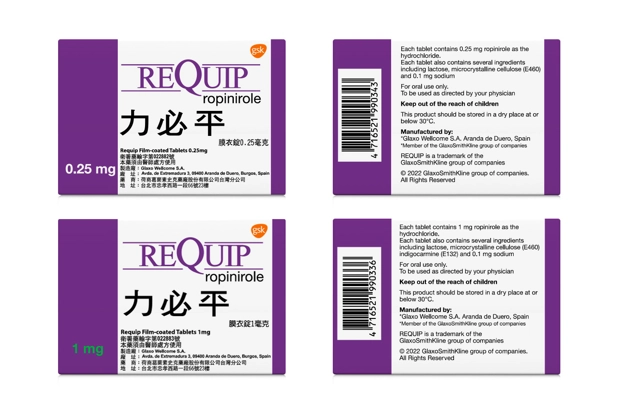 Requip F.C. Tablets 力必平膜衣錠產品照片