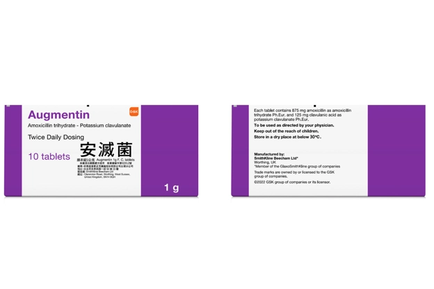 Augmentin 1G F.C. Tablets 安滅菌膜衣錠產品照片