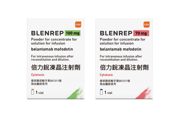 Blenrep倍力銳