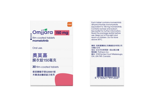 奧莫嘉150