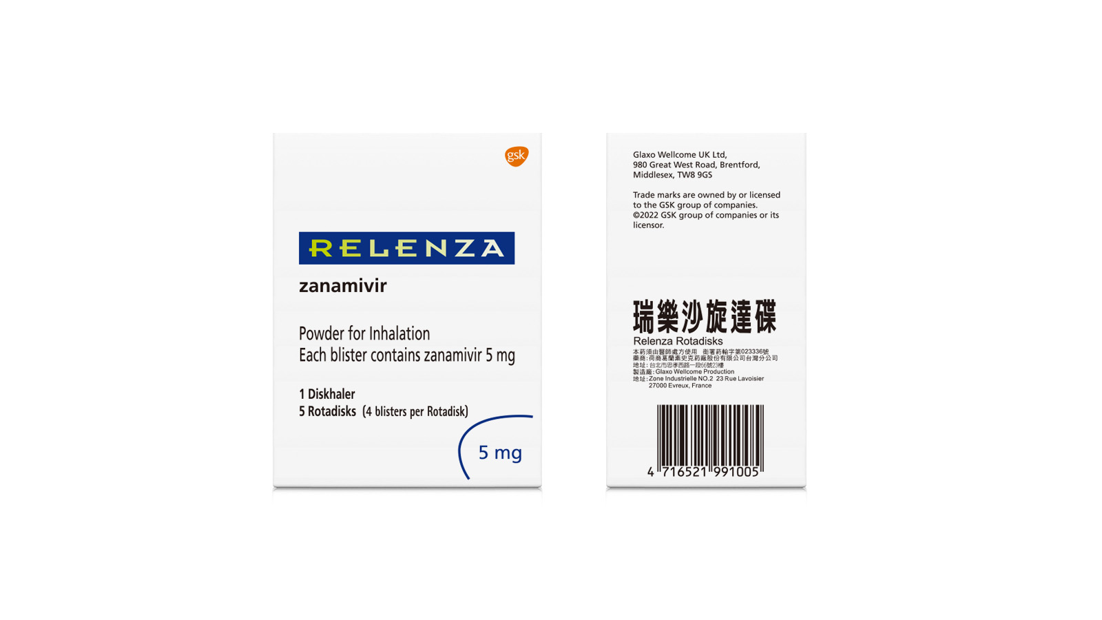 Relenza ROTADISKS 瑞樂沙旋達碟產品照片