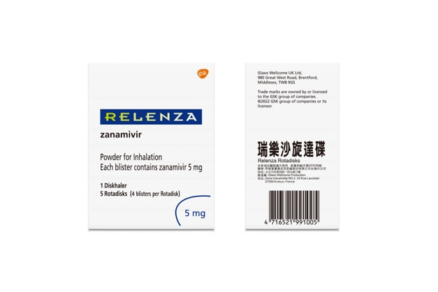 Relenza ROTADISKS 瑞樂沙旋達碟產品照片