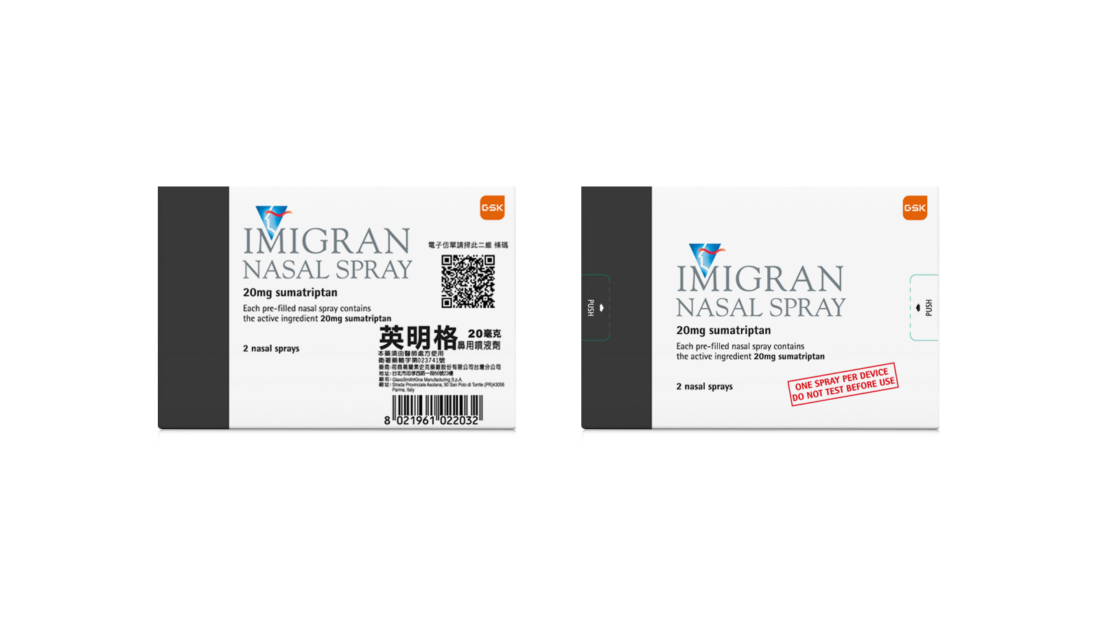 Imigran Nasal Spray 英明格鼻用噴霧劑產品照片