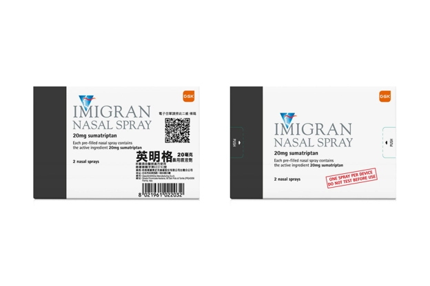 Imigran Nasal Spray 英明格鼻用噴霧劑產品照片