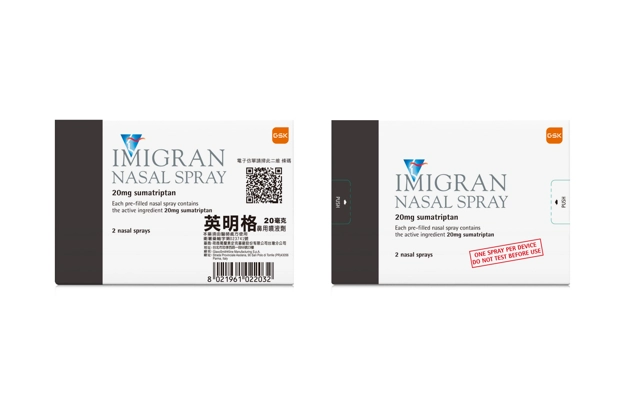 Imigran Nasal Spray 英明格鼻用噴霧劑產品照片