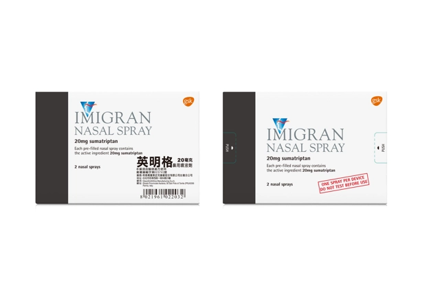Imigran Nasal Spray 英明格鼻用噴霧劑產品照片