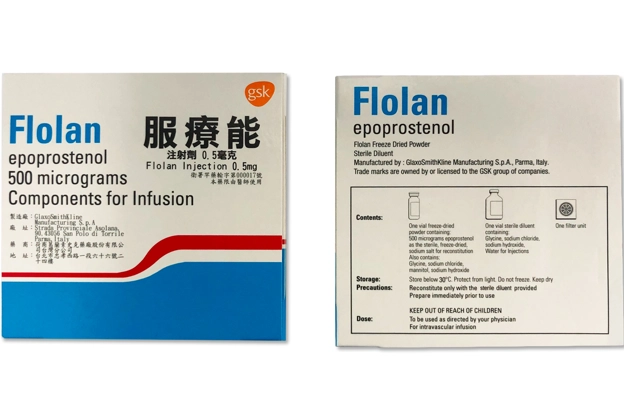 Flolan 服療能產品照片