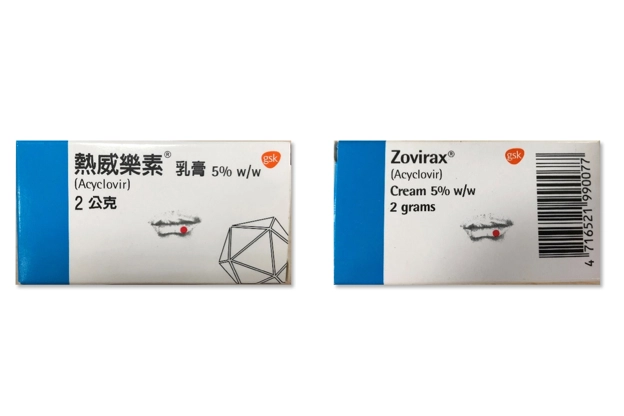 Zovirax Cream 熱威樂素乳膏劑產品照片