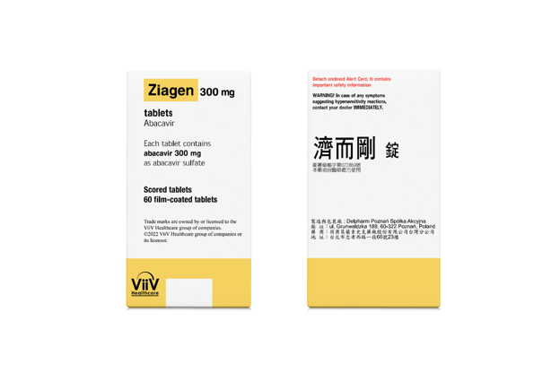 Ziagen 濟而剛產品照片