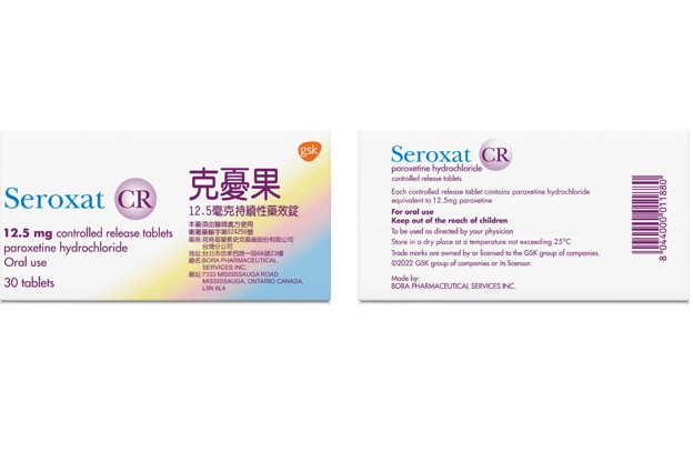 Seroxat CR Tablets 克憂果持續性藥效錠產品照片