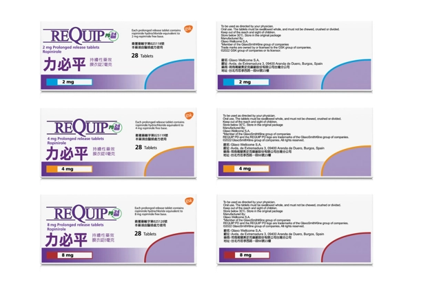 Requip PD 力必平持續性藥效膜衣錠產品照片