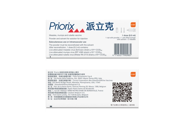 Priorix 派立克產品照片